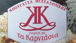 shopLogo